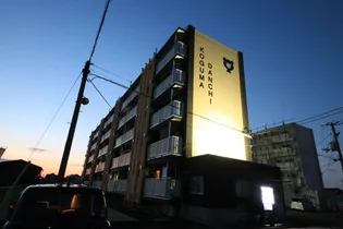 こぐま団地の画像