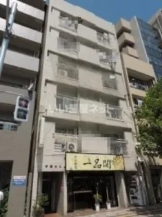 広島県広島市中区富士見町【マンション】の外観