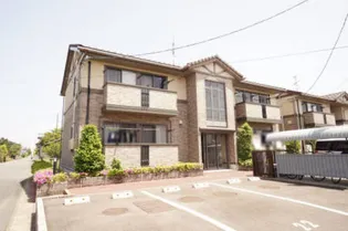 ロジュマンアンソレイエ Aの画像