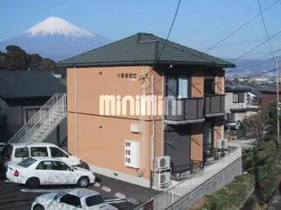 くるまざかの画像