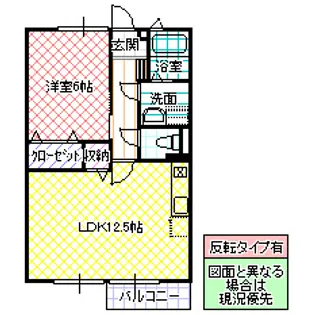 ハピネス・リブ A【1階】の間取り