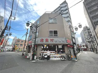 西川口ハイツの画像