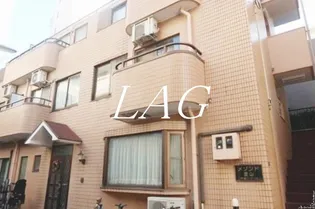 メゾンド星山の画像