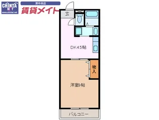 コーポ三喜C【2階】の間取り