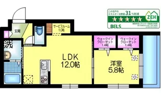アークステラ菊川【4階】の間取り