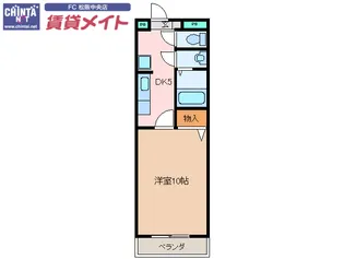 ハイタウン久保【5階】の間取り
