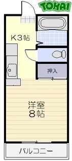 第三コーポみやび【3階】の間取り