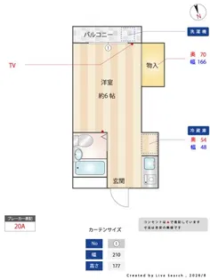 山崎マンション【2階】の間取り