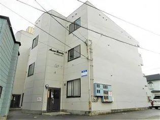 アネックスビューティーの画像