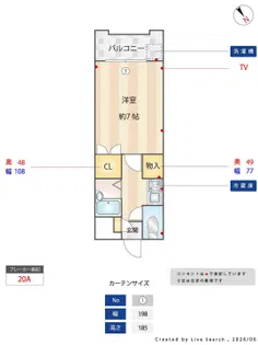 ストリームライン相生【4階】の間取り