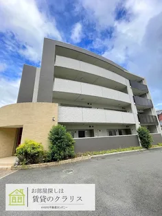 MAISON PORTER BONHEURの画像