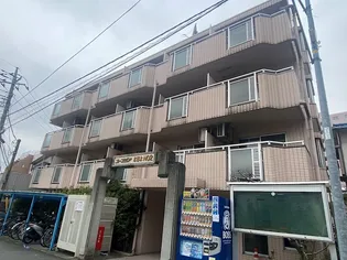 マキシス本厚木の画像