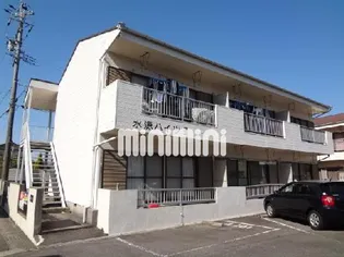 水源ハイツⅡの画像