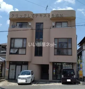 第二開運不動産ビル【2階】の外観