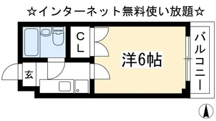 グリーンハウス【2階】の間取り