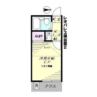 レオパレス保谷第二【1階】の間取り