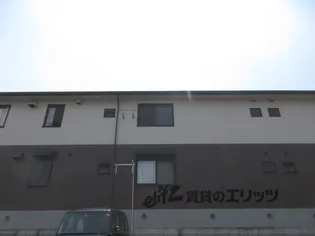 ガーデンヒルズ州見の画像
