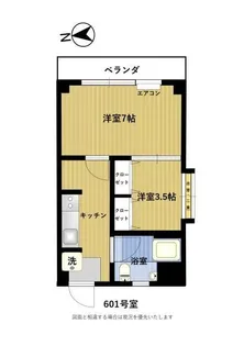 トナミビル【6階】の間取り