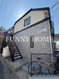 東京都目黒区駒場1【アパート】の外観