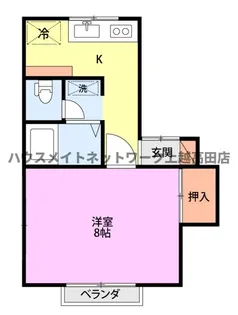 ジョイフルハイツ【2階】の間取り