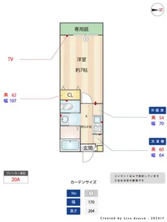 マリーナコート木更津【1階】の間取り