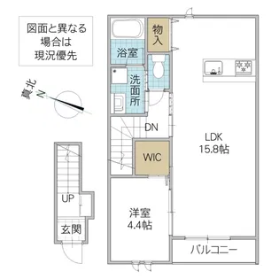 レーガベーネ田彦 II【2階】の間取り