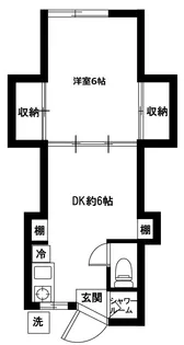 石川荘【1階】の間取り