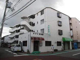 メゾン交楽園の画像
