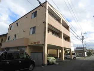 ホープガーデンの画像