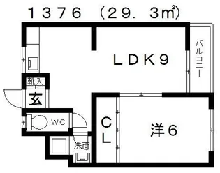 アクアハイツ【3階】の間取り