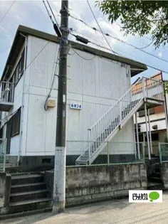 永井コーポ【1階】の外観