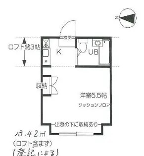 ディスタンス国領【2階】の間取り