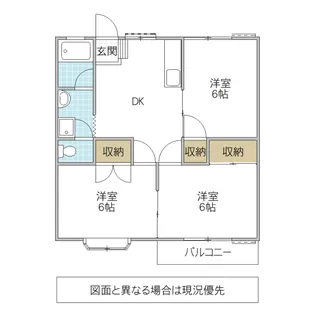 グリー笠原 A棟【2階】の間取り