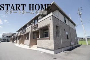 グランデ成長Aの画像