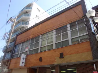 渡辺ビルの画像