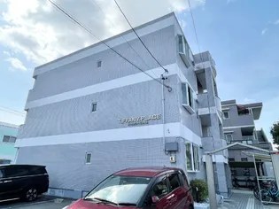 ティファニープレイスの画像