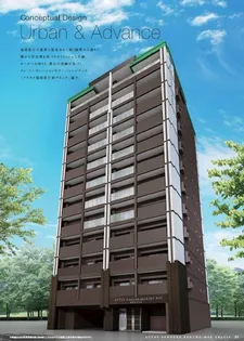 アクタス福岡県庁前グラシアの画像