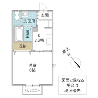カントリーハウス【1階】の間取り
