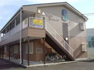 SURPLUS DAIKANの画像