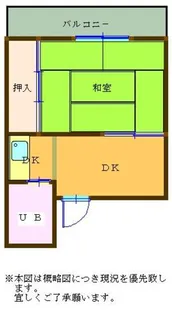 山元ビル【1階】の間取り
