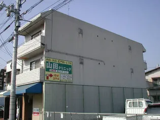 山元ビルの画像