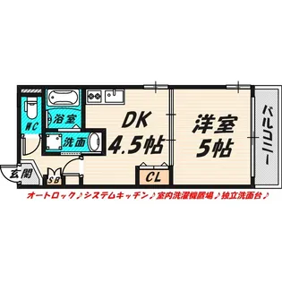 大阪府大阪市旭区中宮5【マンション】の間取り