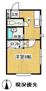 アーバンスクウェア【2階】の間取り