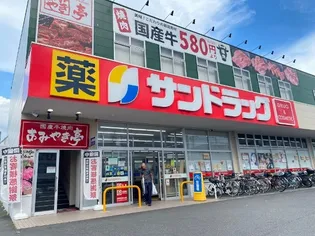 第3たわわハイツ【2階】の周辺