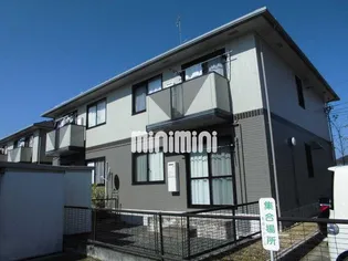 セジュールミキ A棟の画像