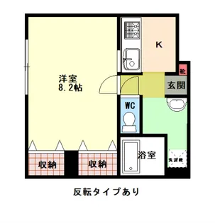 リヴェール広和【2階】の間取り