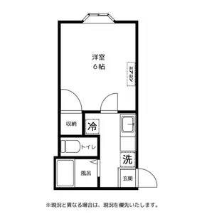 セサミ五福【1階】の間取り