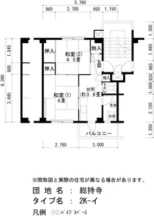 UR総持寺【5階】の間取り