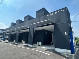 PIASTRATA B棟の画像