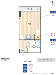 シャイニングスター【2階】の間取り